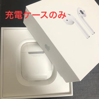 アップル(Apple)のくつまさん専用(ヘッドフォン/イヤフォン)