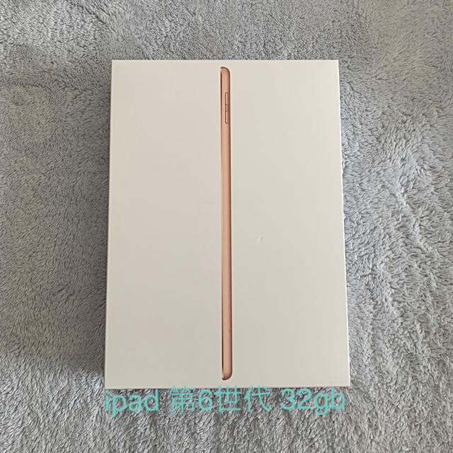 タブレットipad 6th au 32gb