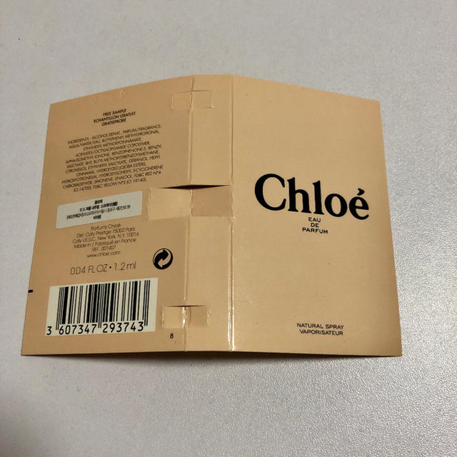 Chloe(クロエ)のクロエ 香水 オードパルファム コスメ/美容の香水(香水(女性用))の商品写真