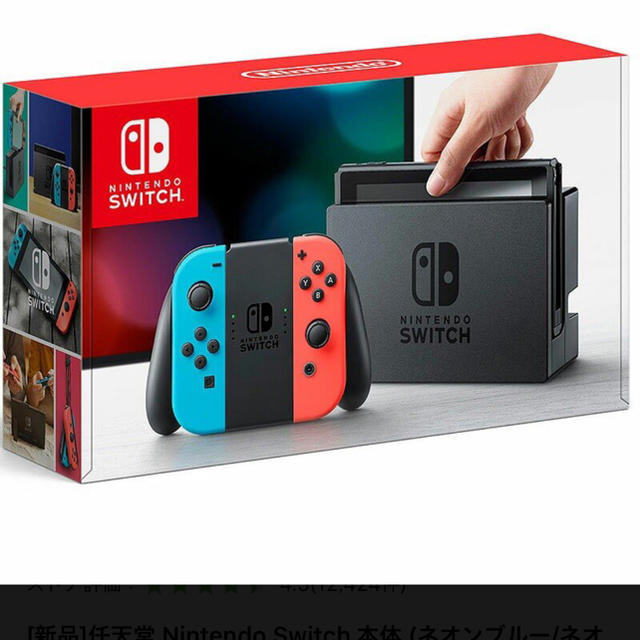 新品Nintendo Switch Joy-Con (L) ネオンブルー /(Rエンタメ/ホビー