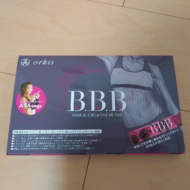 BBB トリプルビー 　新品・未開封