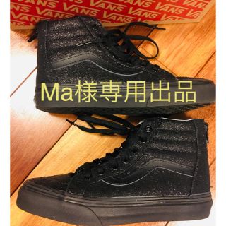 ヴァンズ(VANS)の※値下げ!!超美品！日本未発売 VANS kids ハイカットスニーカー👟(スニーカー)