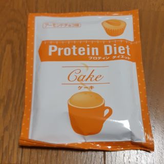 ディーエイチシー(DHC)のプロテインダイエット  ケーキ(ダイエット食品)