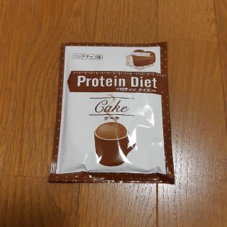 ディーエイチシー(DHC)のプロテインダイエット  ケーキ(ダイエット食品)