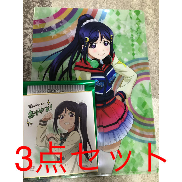 劇場版 ラブライブ サンシャイン 松浦果南 クリアファイル 映画 色紙 の通販 By Shura ラクマ 劇場版 ラブライブ サンシャイン 松浦果南 クリアファイル 映画 色紙 の通販 By Shura ラクマ