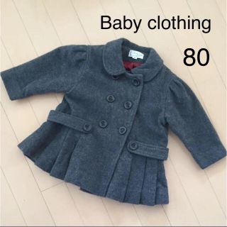 ベイビー(Baby!)のミリカンパニー  Baby! コート 80 グレー(ジャケット/コート)