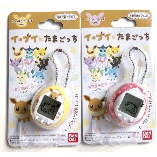 バンダイ(BANDAI)のポケモン イーブイ たまごっち 2個セット(その他)