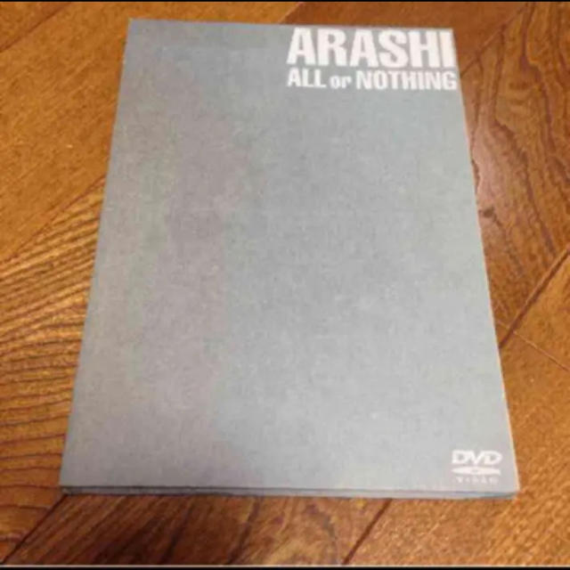 嵐 ALL or NOTHING DVD