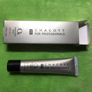 チャコット(CHACOTT)のチャコット フォー プロフェッショナルズ エンリッチO2ベース(化粧下地)