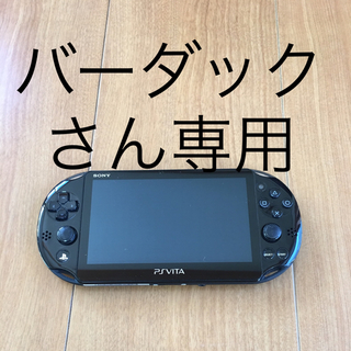 プレイステーションヴィータ(PlayStation Vita)のPSP vita (携帯用ゲーム機本体)