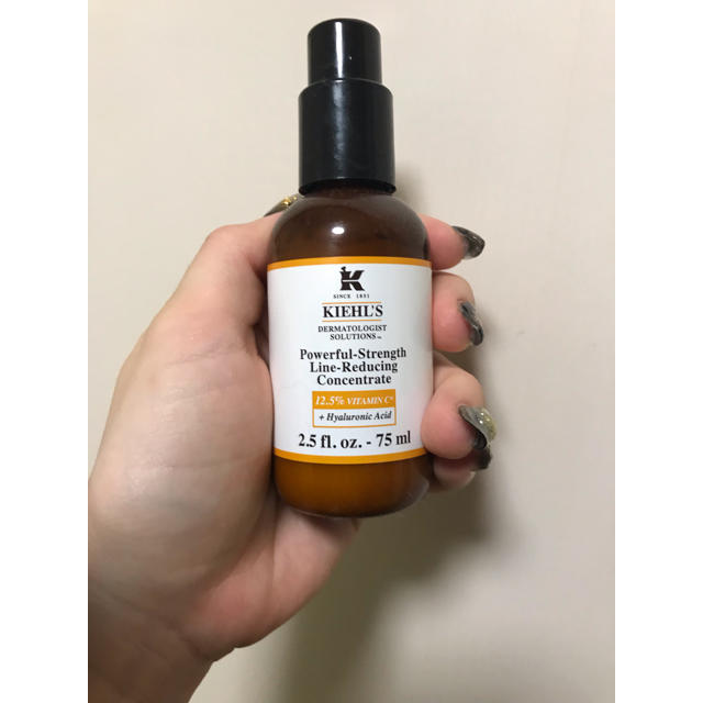 Kiehl's(キールズ)のキールズDSコンセントレート12.5C 75ml コスメ/美容のスキンケア/基礎化粧品(美容液)の商品写真