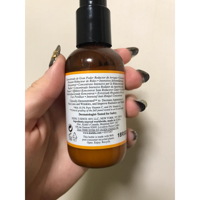 Kiehl's(キールズ)のキールズDSコンセントレート12.5C 75ml コスメ/美容のスキンケア/基礎化粧品(美容液)の商品写真