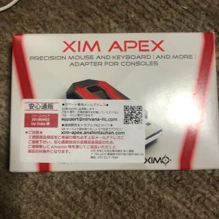 プレイステーション4(PlayStation4)のXIM APEX(PC周辺機器)