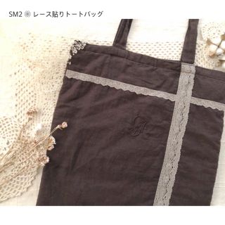 サマンサモスモス(SM2)の〇 SM2 ❁ レース トートバッグ(トートバッグ)