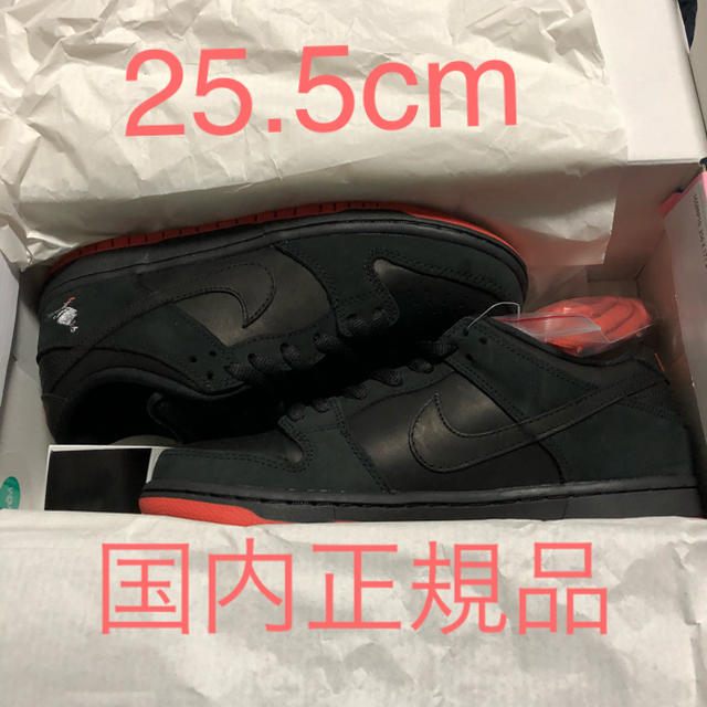 NIKE(ナイキ)の25.5cm 国内正規品 nike sb ピジョン メンズの靴/シューズ(スニーカー)の商品写真