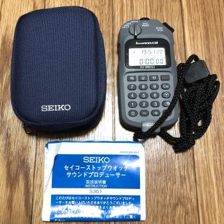 セイコー(SEIKO)のサウンドプロデューサー(その他)