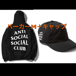 シュプリーム(Supreme)のANTI SOCIAL SOCIAL CLUB パーカー キャップ セット(パーカー)