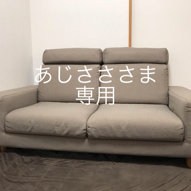 無印 ソファ 無印 ソファ