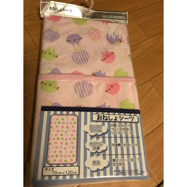 しまむら(シマムラ)のおねしょシーツ キッズ/ベビー/マタニティの寝具/家具(シーツ/カバー)の商品写真