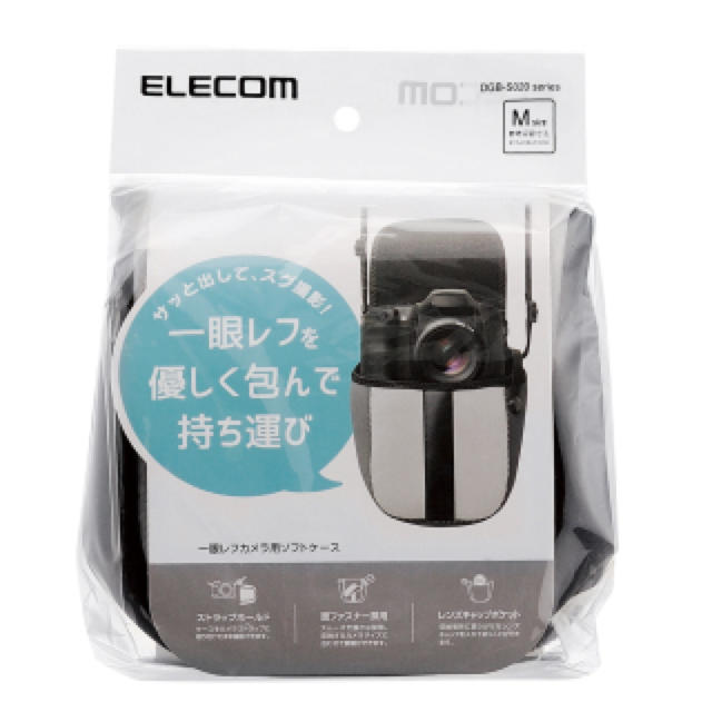 エレコム ELECOM 一眼 カメラ用ソフトケース DGB-S020 Mサイズ スマホ/家電/カメラのカメラ(ケース/バッグ)の商品写真