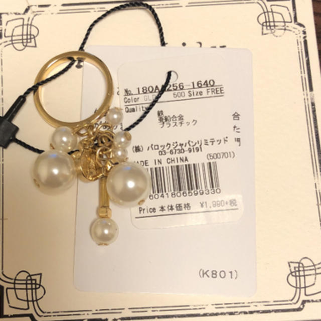 Avan Lily(アバンリリー)のAvanLily レディースのアクセサリー(リング(指輪))の商品写真