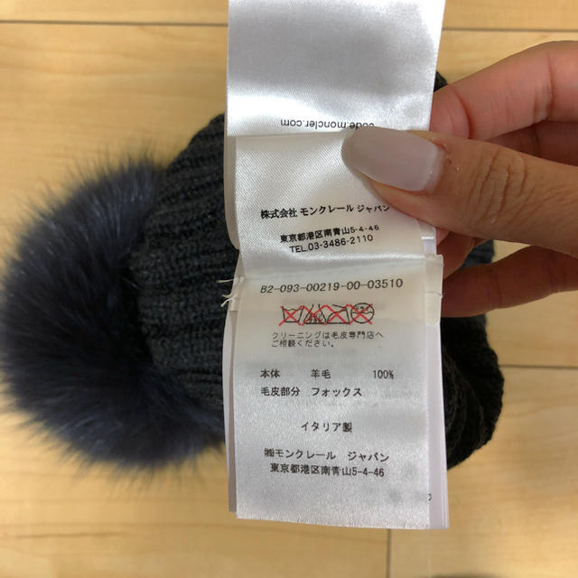 ラスト1点!正規品 モンクレール ニット帽 新品未使用! ラスト1点!正規品 モンクレール ニット帽 新品未使用!