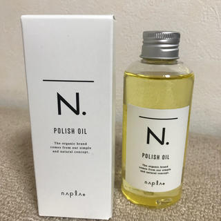 ナプラ(NAPUR)のNAPUR  N.ポリッシュオイル  (オイル/美容液)