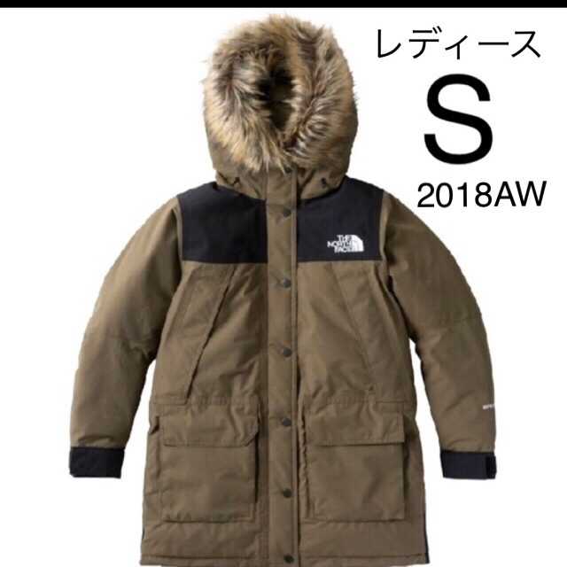 18AW【新品】ノースフェイス マウンテンダウン ビーチグリーン レディースS