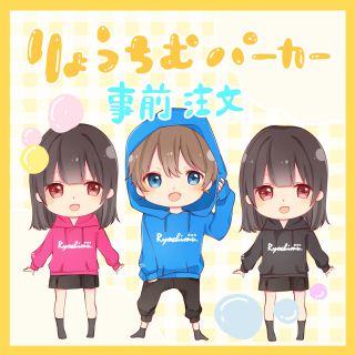 サイン はるかさんの通販 4点 | フリマアプリ ラクマ りょうち専用