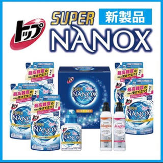 ライオン(LION)のトップ SUPER NANOX ナノックスギフトセット LNW-30A(洗剤/柔軟剤)