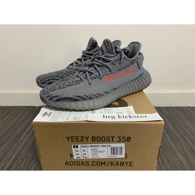 adidas YEEZY BOOST 350 V2 BELUGA 28.5