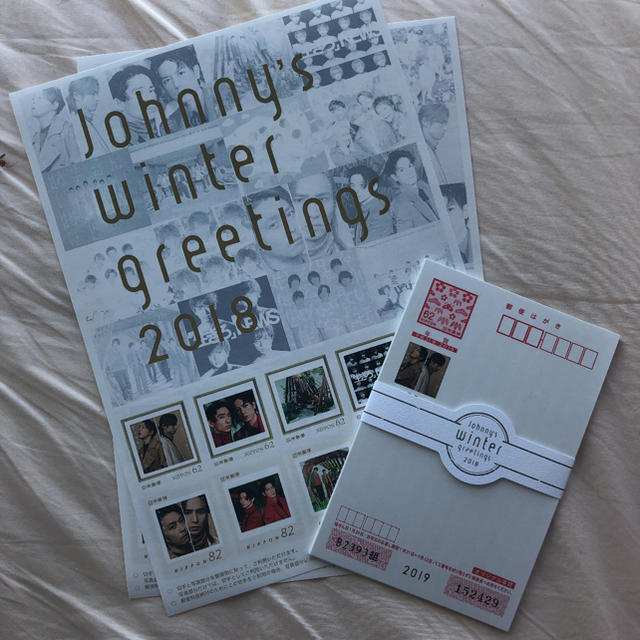 Johnny's(ジャニーズ)のジャニーズ ウィンターグリーティング エンタメ/ホビーのタレントグッズ(アイドルグッズ)の商品写真