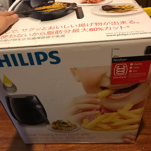 新品未使用!!PHILIPSノンフライヤー