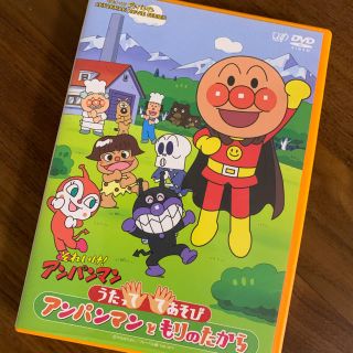 アンパンマン(アンパンマン)のアンパンマン DVD(キッズ/ファミリー)