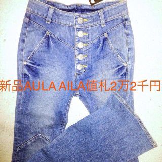 アウラアイラ(AULA AILA)のmiiiiho様専用(デニム/ジーンズ)