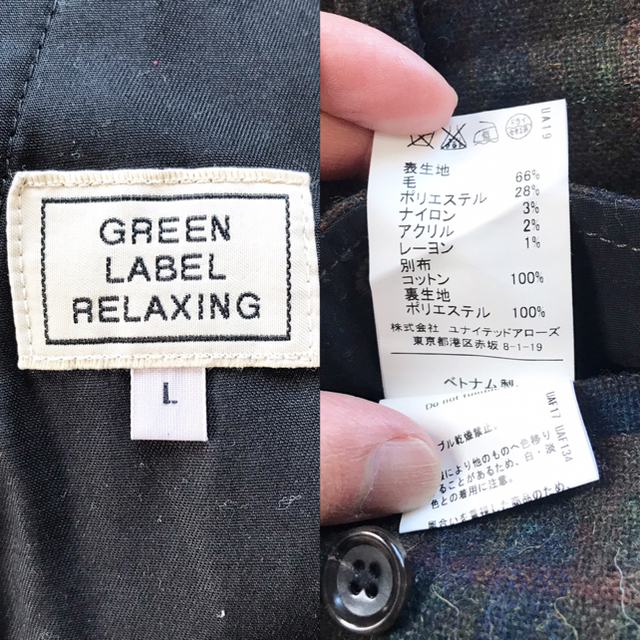 UNITED ARROWS(ユナイテッドアローズ)の【 グリーンレーベルリラクシング 美品 】毛66%で暖い！ 太め チェックパンツ メンズのパンツ(スラックス)の商品写真