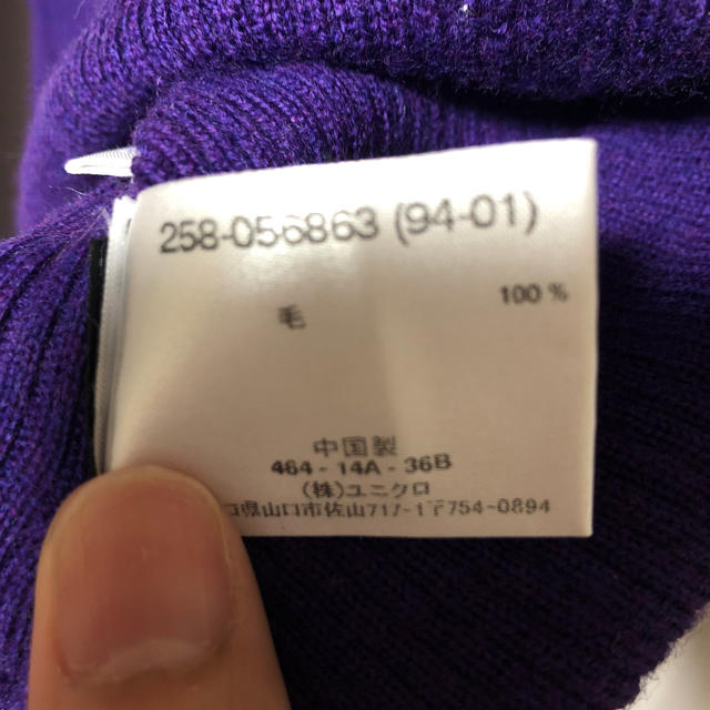 UNIQLO(ユニクロ)のウール100%タートルネック ユニクロ レディースのトップス(ニット/セーター)の商品写真