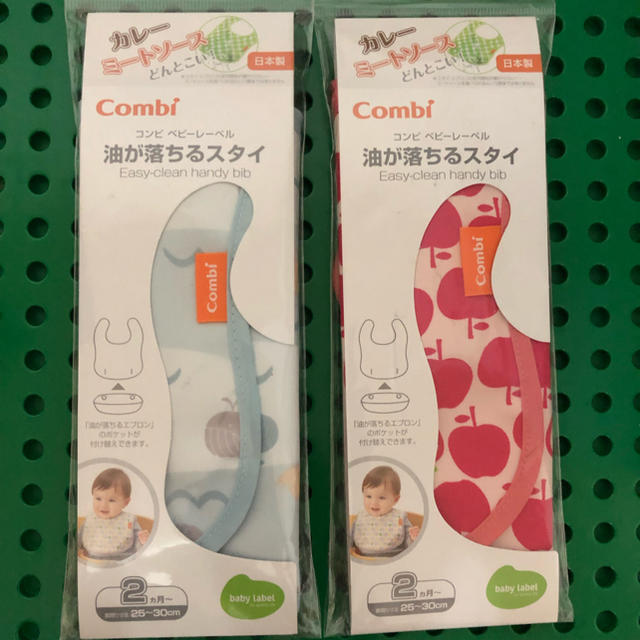 combi(コンビ)の【未使用‼️】コンビ 【油が落ちるスタイ】 キッズ/ベビー/マタニティの授乳/お食事用品(お食事エプロン)の商品写真