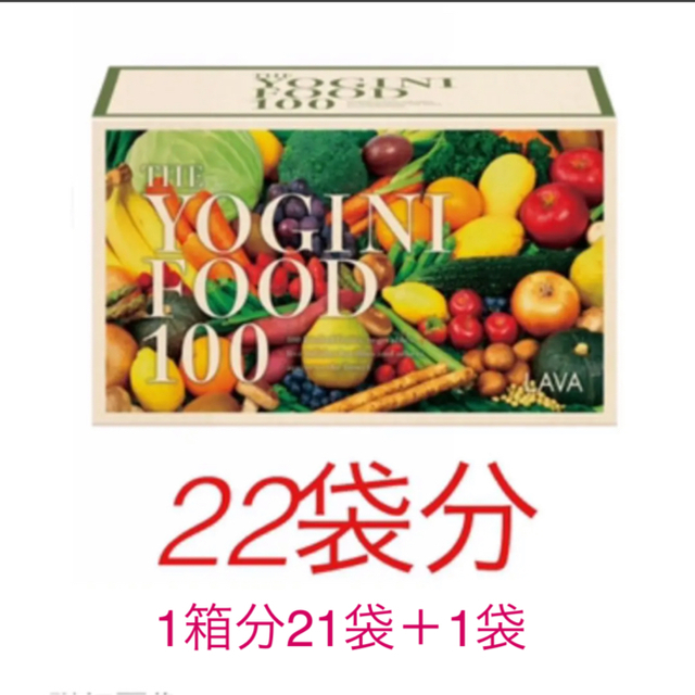 LAVA☆ THE Yogini FOOD 100 22袋 新品未使用