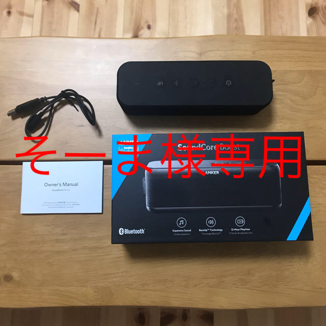 Anker SoundCore Boost