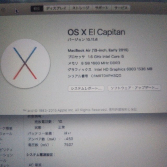 Apple - mac book air 13インチearly2015の通販 by ピエール's shop｜アップルならラクマ 通販大特価