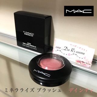 マック(MAC)の■ラルフ様 専用■ (チーク)