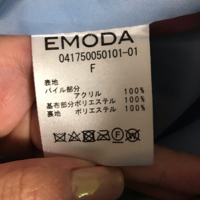 EMODA(エモダ)のEMODA ファーコート レディースのジャケット/アウター(毛皮/ファーコート)の商品写真