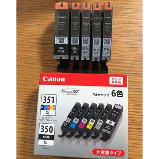 Canon BCI-351＋350 6色マルチパック大容量タイプ(PC周辺機器)