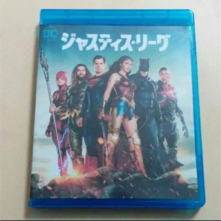 ジャスティスリーグ  本編DVD(外国映画)