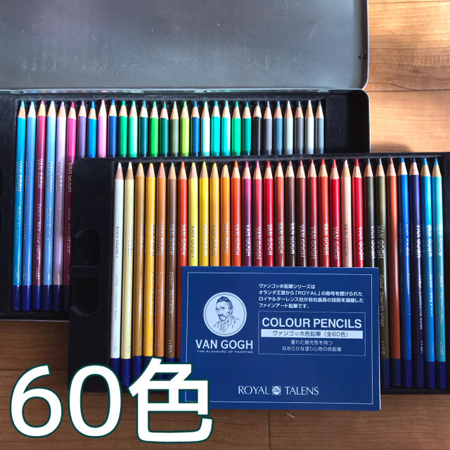 Kleurpotloden(色鉛筆 オランダ製) - 通販 - olgapuri.org