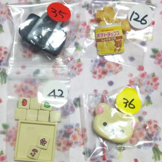 エナリさまご確認用*リーメント*ぷちサンプル*おまとめ(その他)