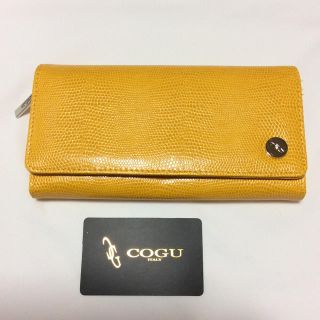 コグ(COGU)の新品✨COGU コグ リザード型押 長財布(財布)