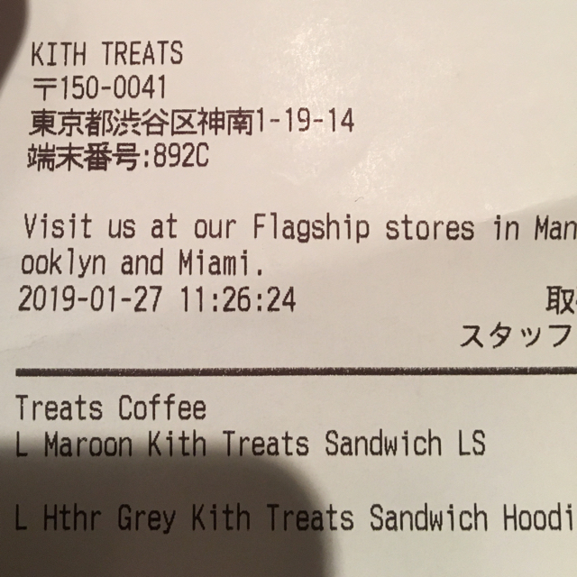 KITH treats パーカー