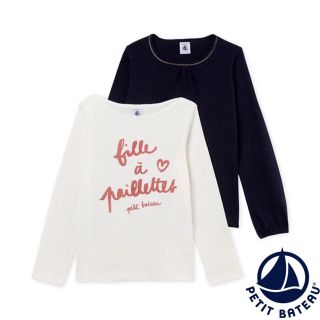 プチバトー(PETIT BATEAU)の【suu様専用】6ans (Tシャツ/カットソー)